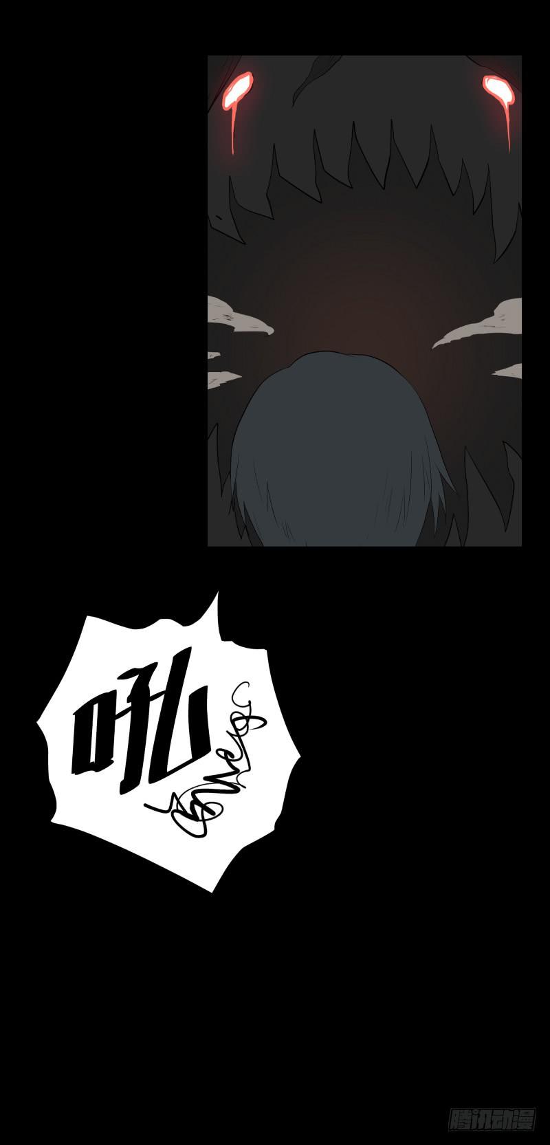 063-/弥夜 2/3-第63话