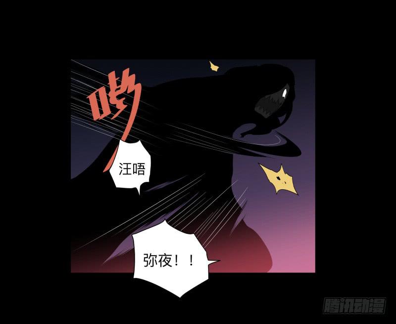 063-/弥夜 2/3-第63话