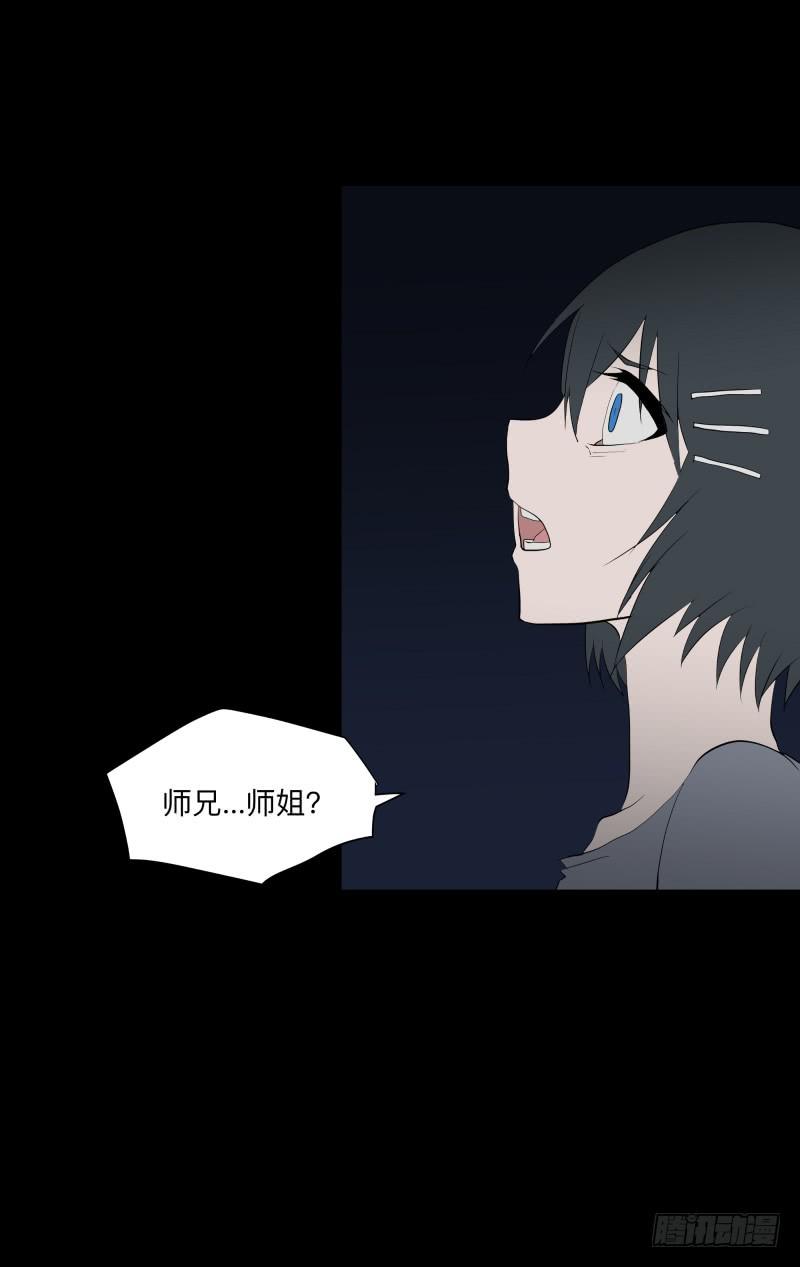 063-/弥夜 2/3-第63话