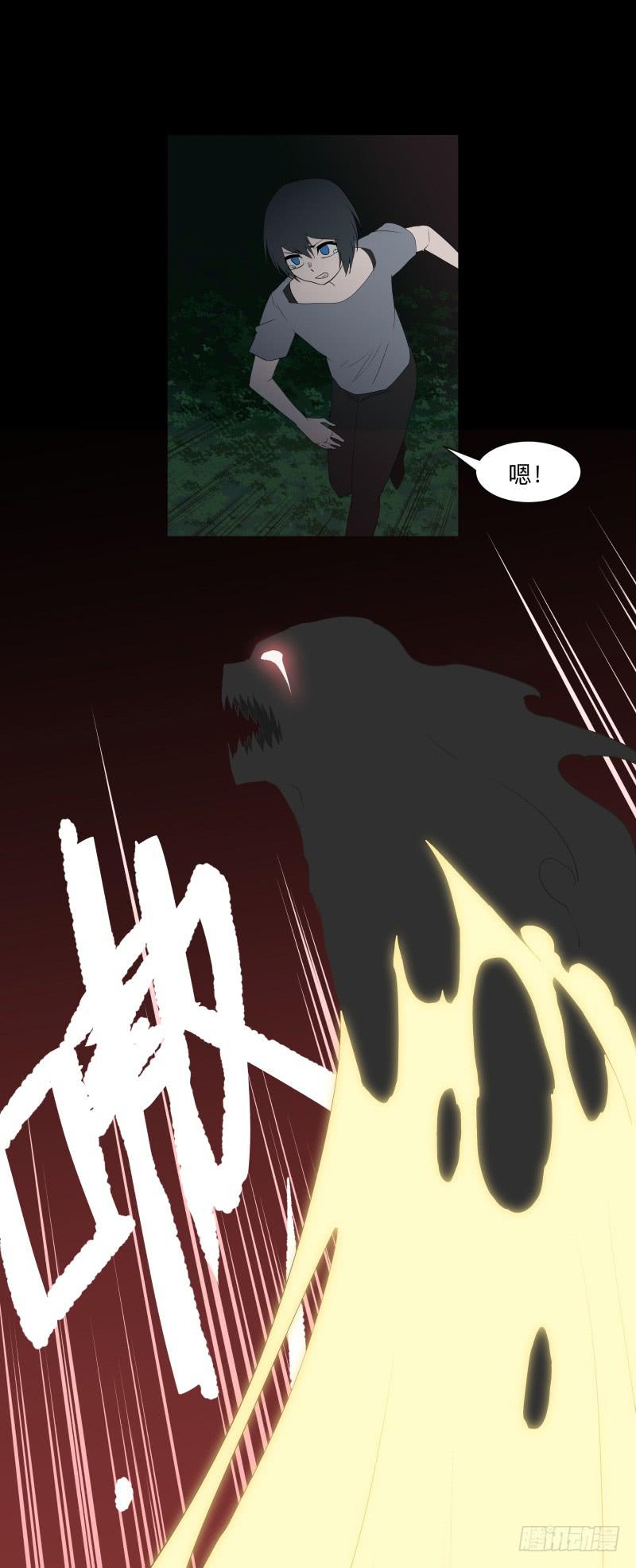 063-/弥夜 2/3-第63话