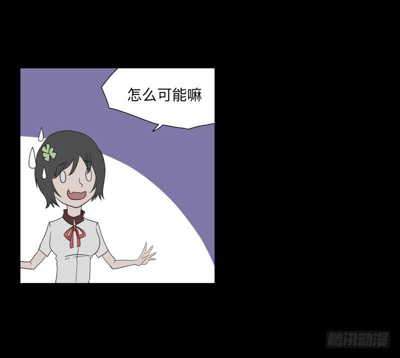 065-弥留之所part1-第65话