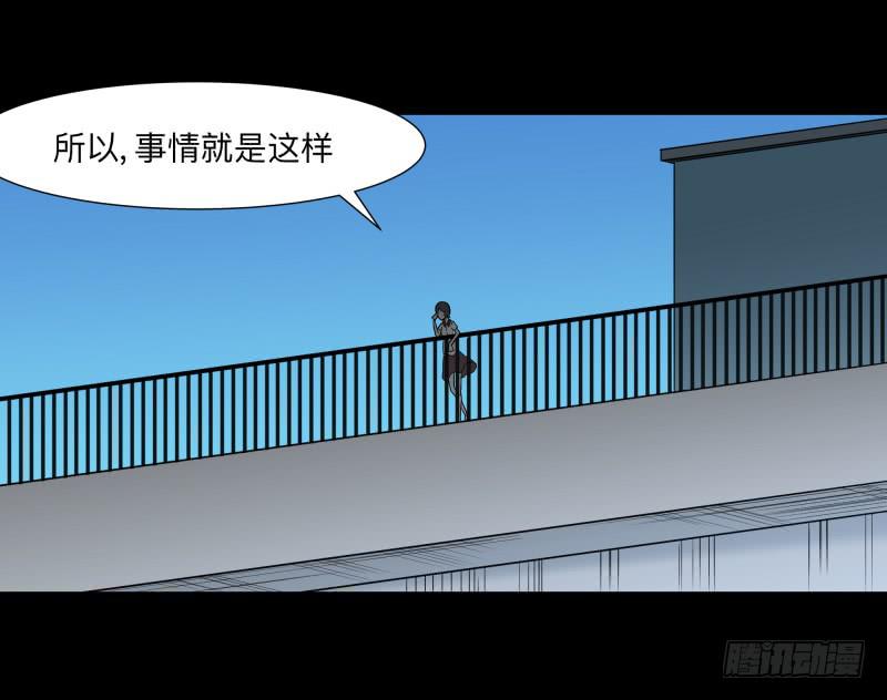 065-弥留之所part1-第65话