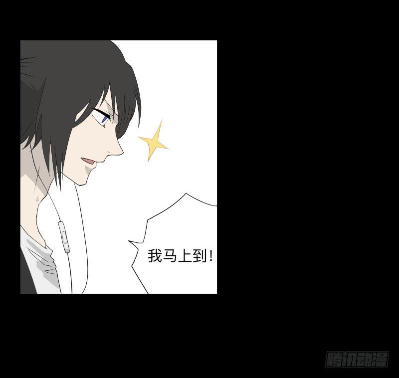 065-弥留之所part1-第65话