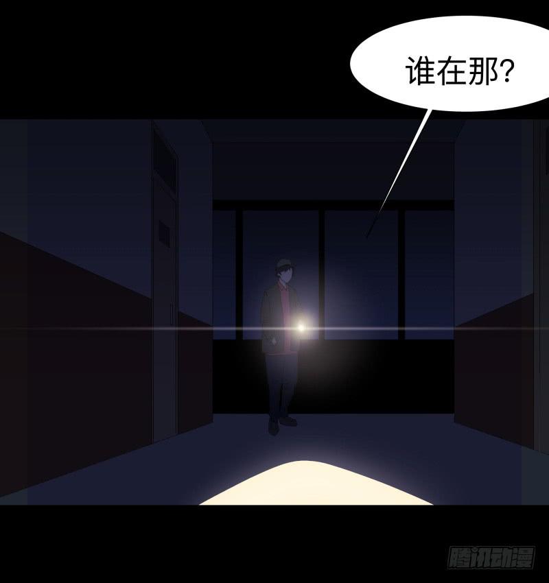 065-弥留之所part1-第65话