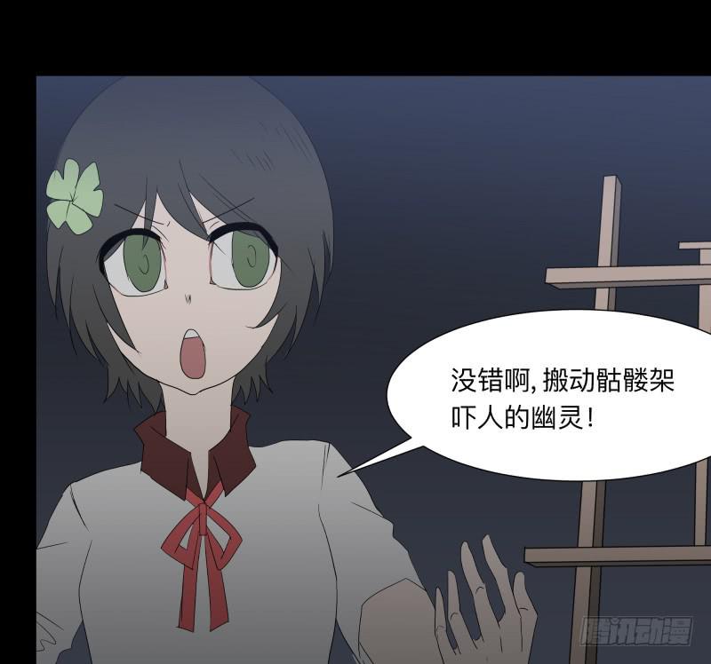 067-弥留之所part3-第67话