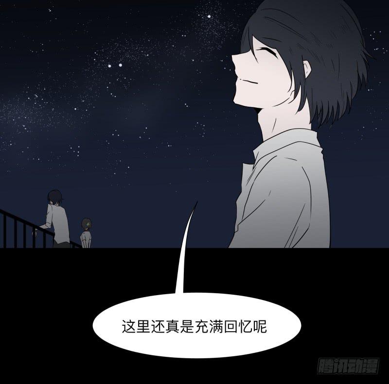 067-弥留之所part3-第67话