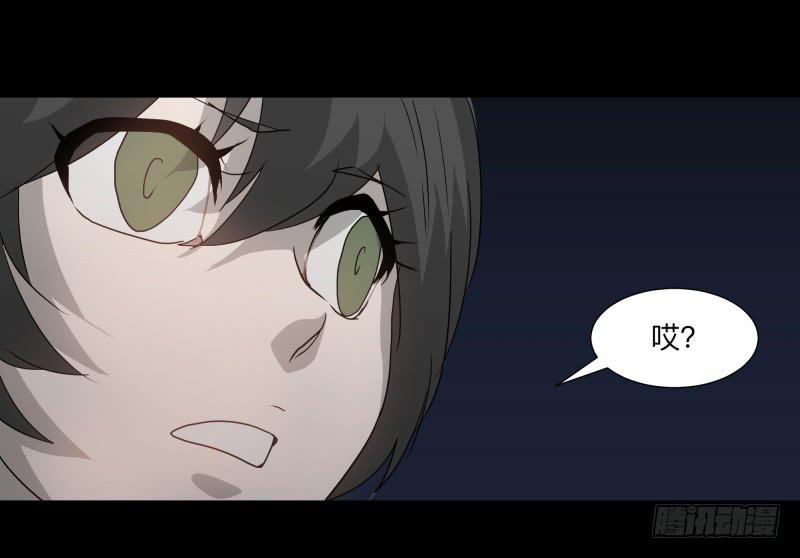 067-弥留之所part3-第67话