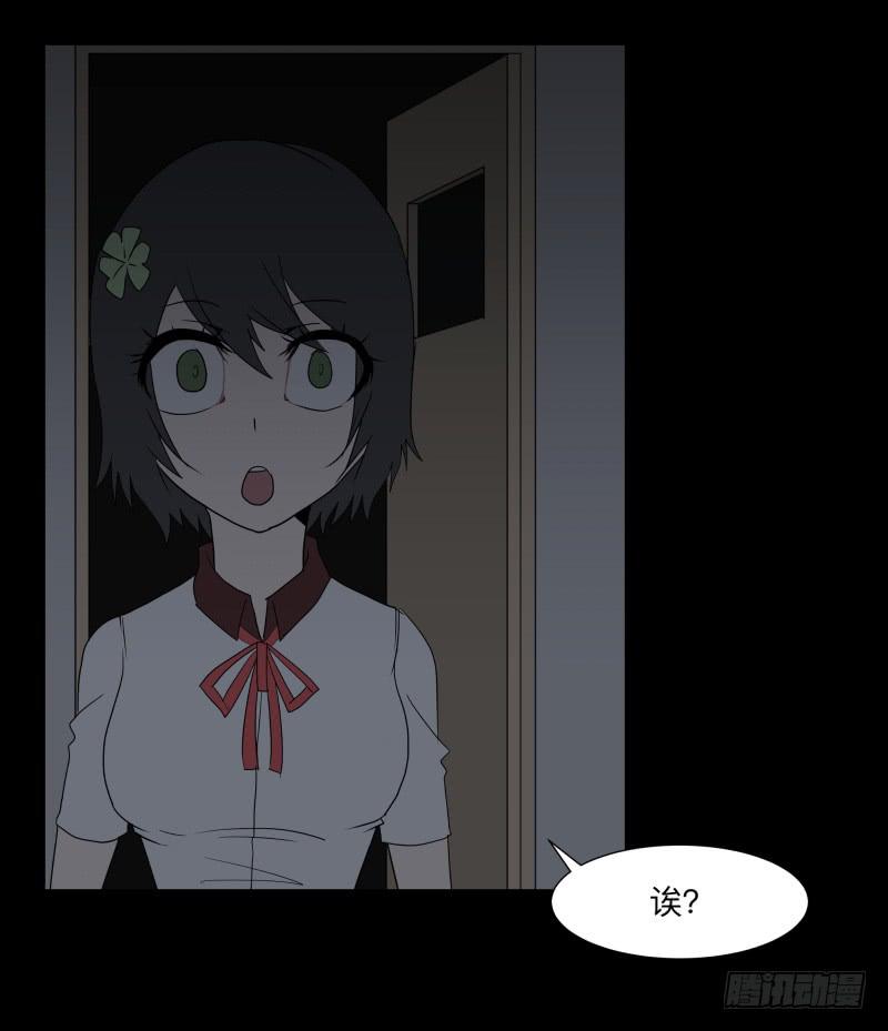 067-弥留之所part3-第67话