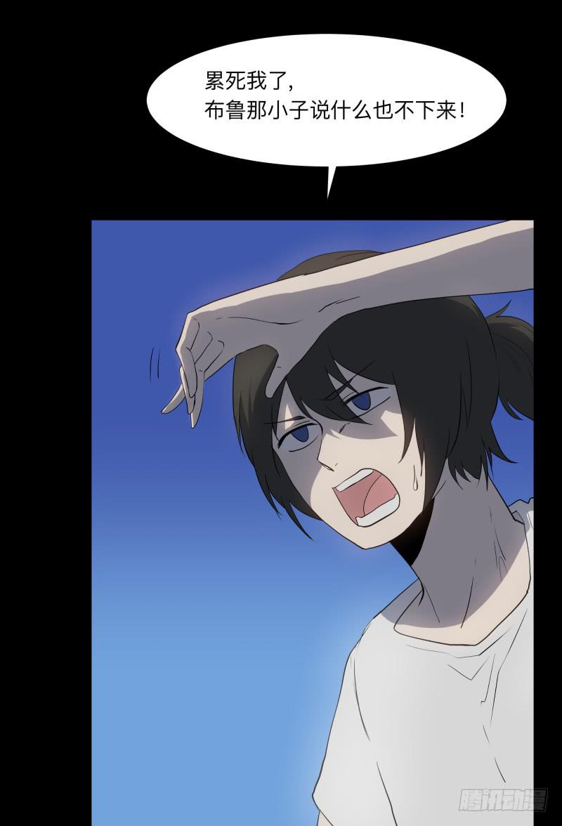 069-五章：无往笙歌-第69话