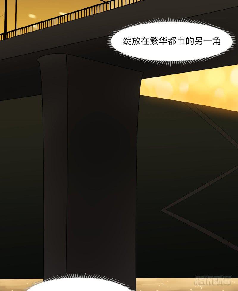 069-五章：无往笙歌-第69话