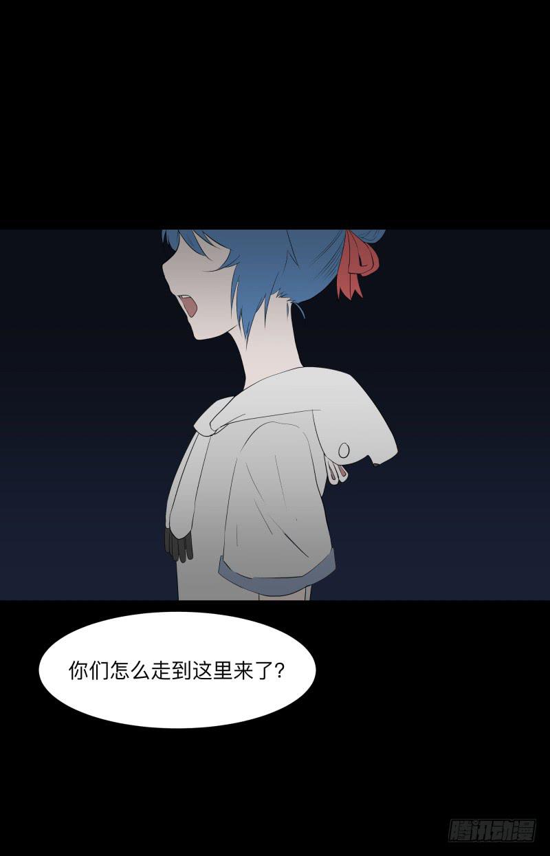 071-她回来了/3-第71话