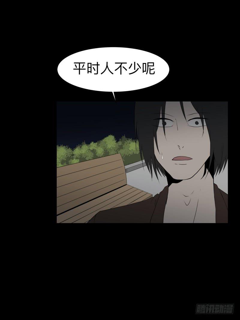 071-她回来了/3-第71话