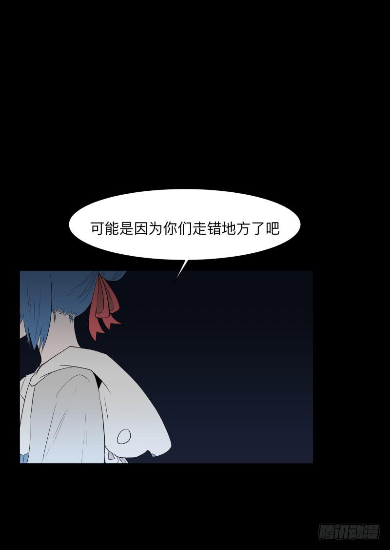 071-她回来了/3-第71话