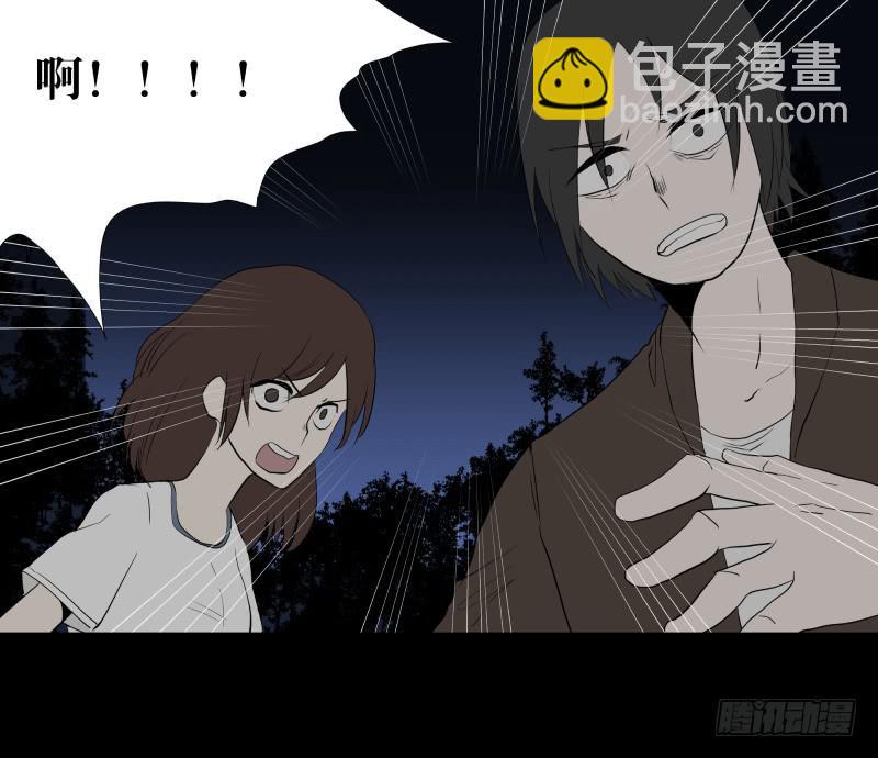 071-她回来了/3-第71话