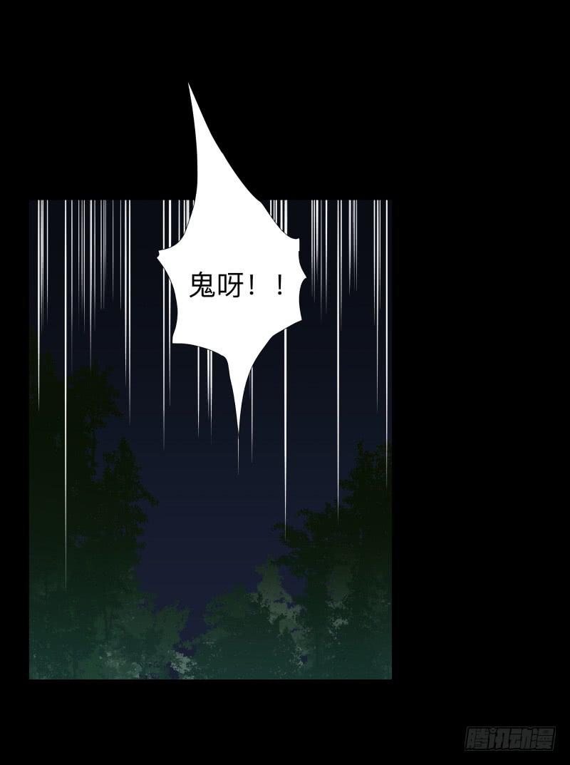 071-她回来了/3-第71话