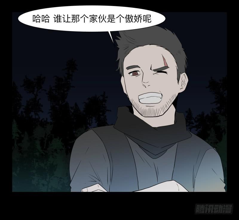 071-她回来了/3-第71话