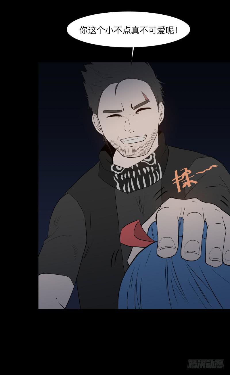 071-她回来了/3-第71话