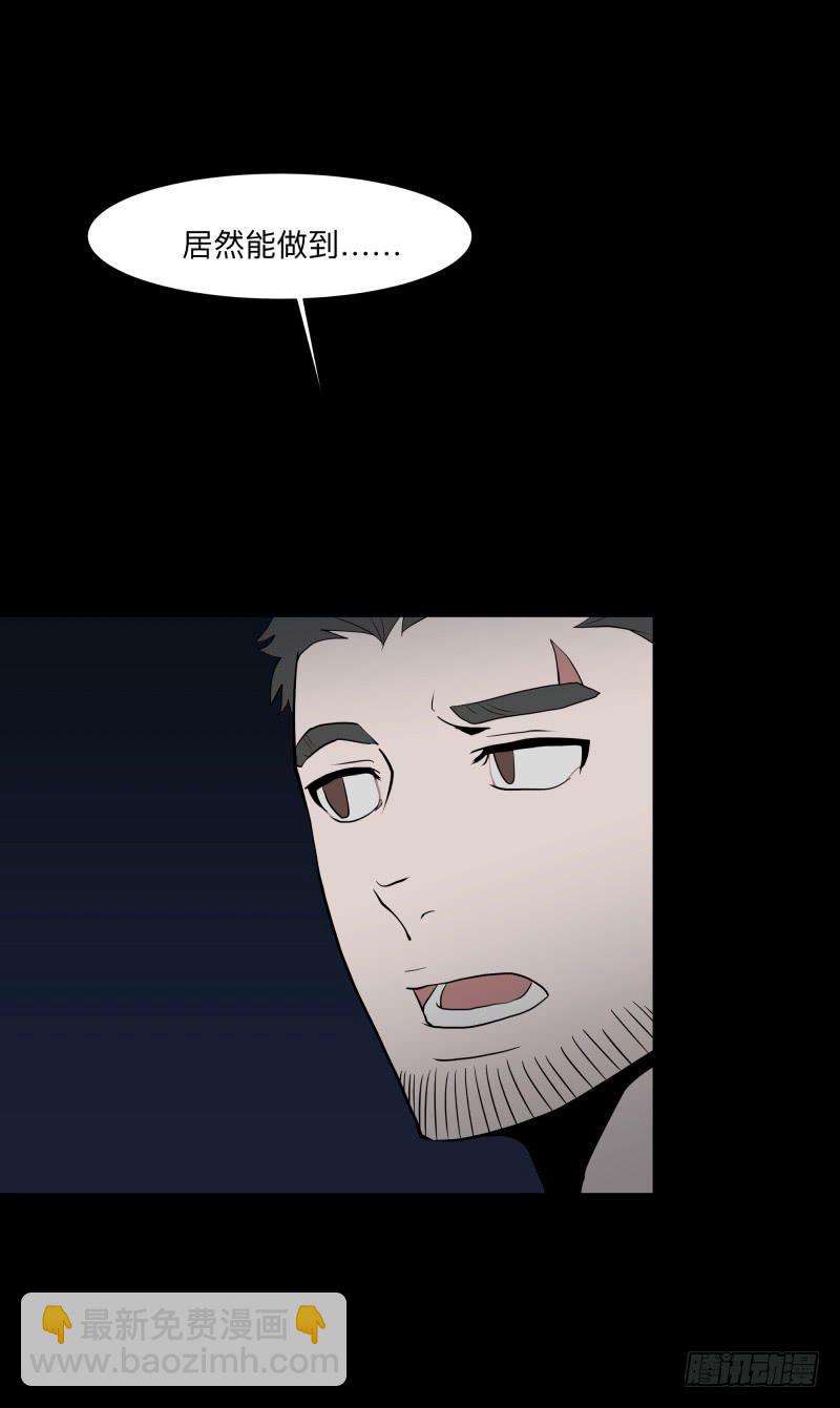 071-她回来了/3-第71话