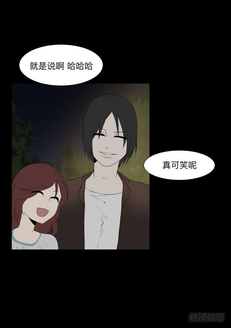 071-她回来了/3-第71话