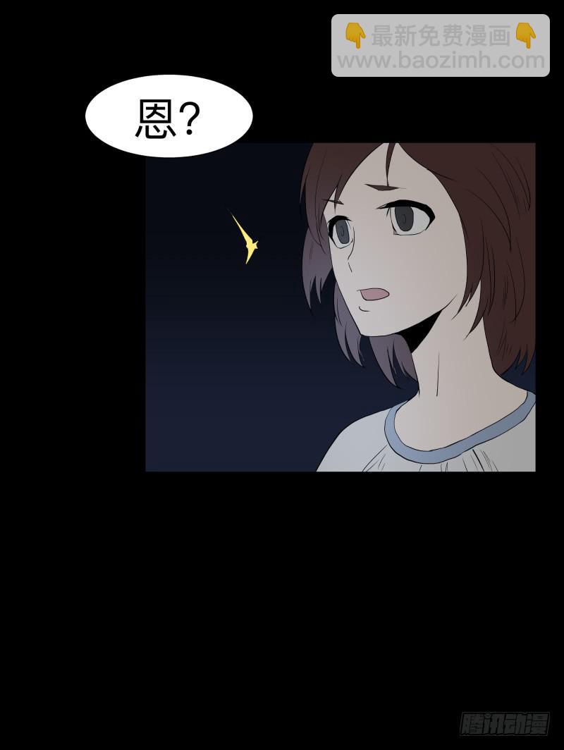 071-她回来了/3-第71话