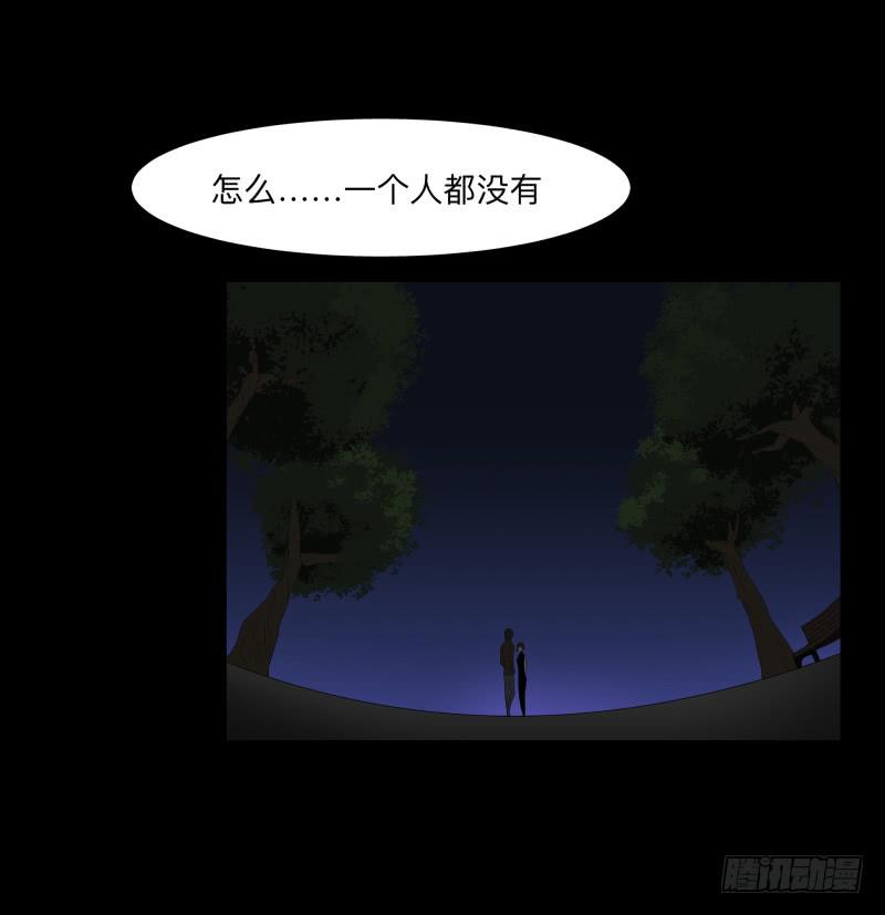 071-她回来了/3-第71话