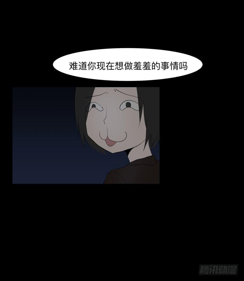 071-她回来了/3-第71话