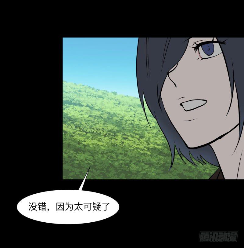 073-恶灵侵袭/5-第73话