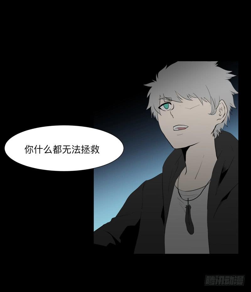 073-恶灵侵袭/5-第73话