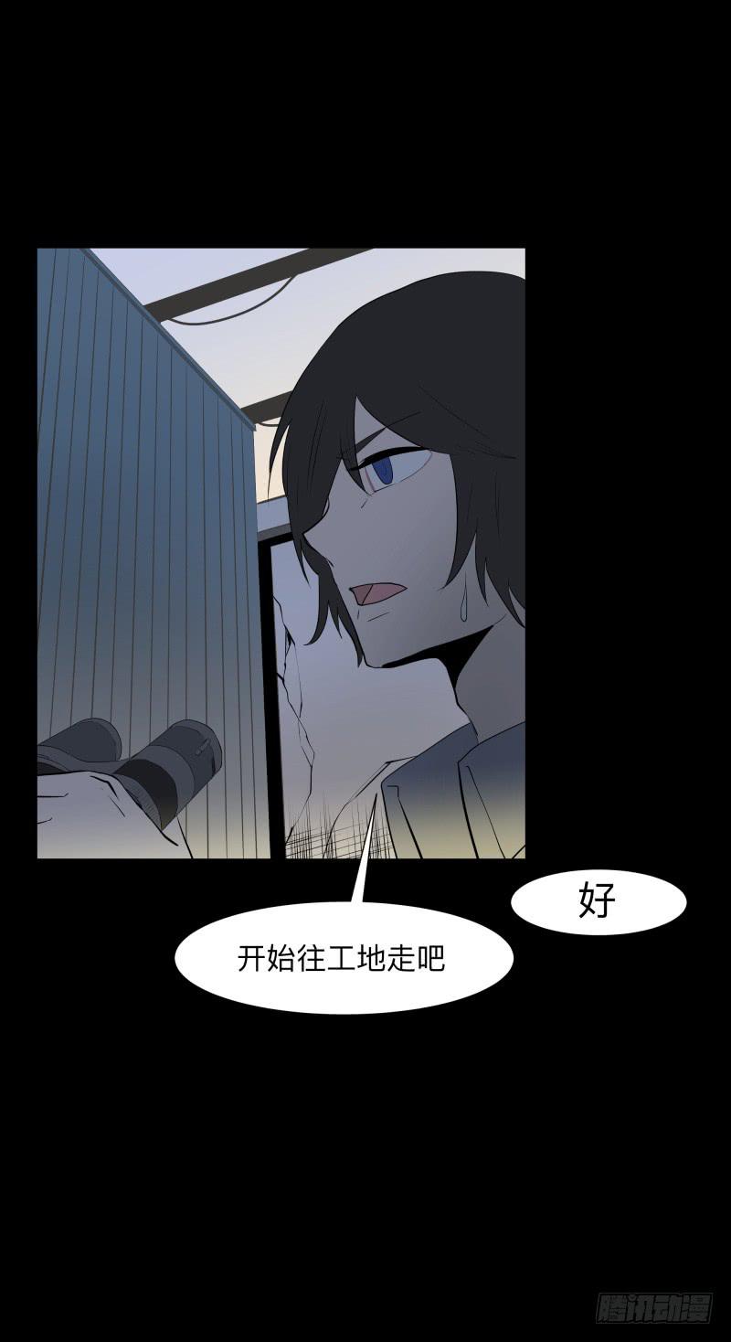 075-恶魔苏醒/7-第75话