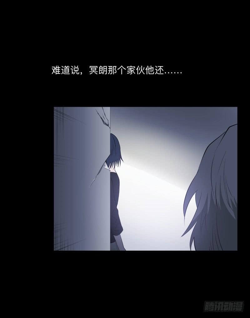 075-恶魔苏醒/7-第75话