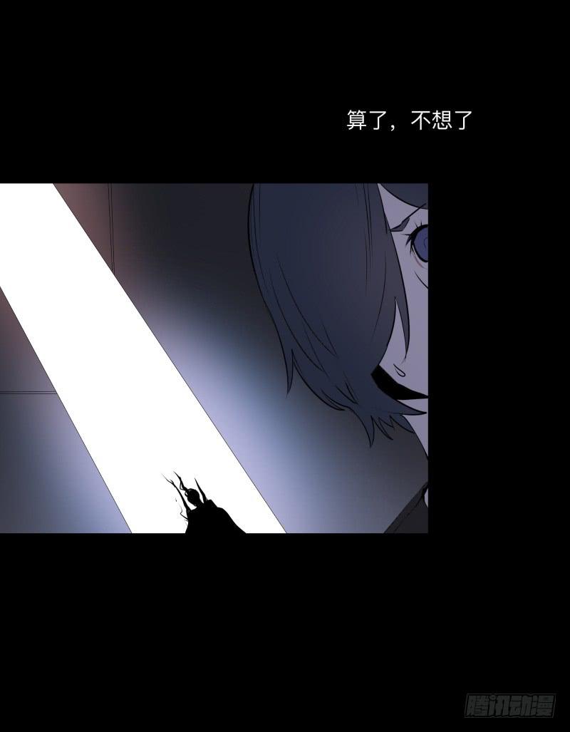 075-恶魔苏醒/7-第75话