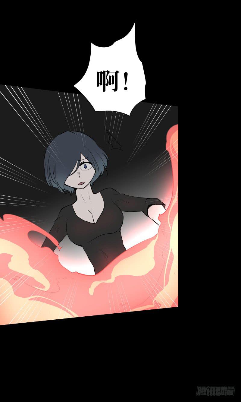 075-恶魔苏醒/7-第75话