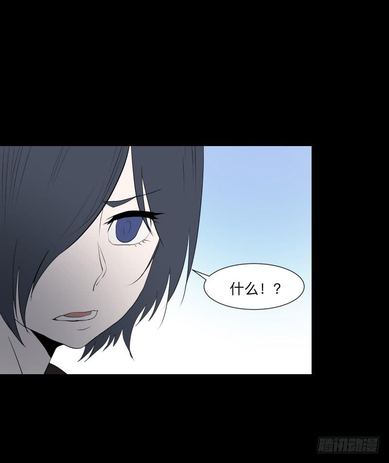 075-恶魔苏醒/7-第75话