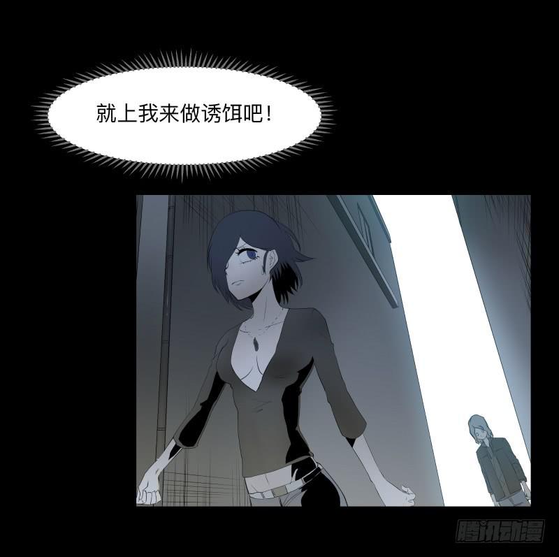 075-恶魔苏醒/7-第75话