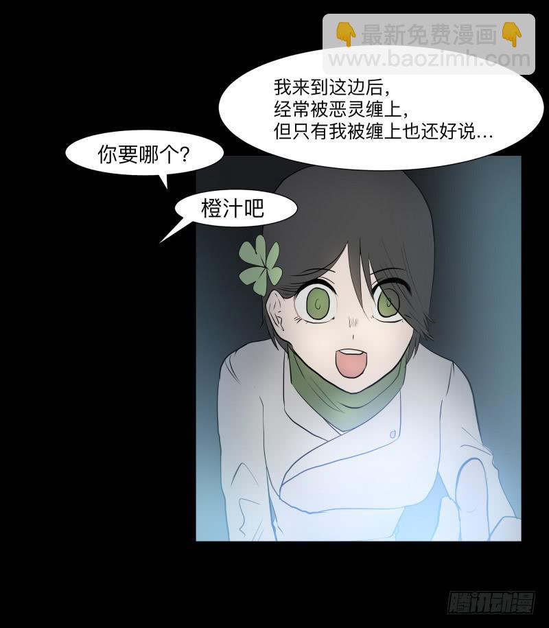 077-生者/9-第77话