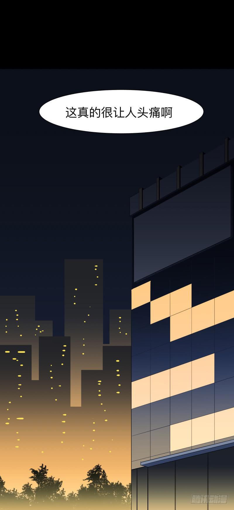 077-生者/9-第77话