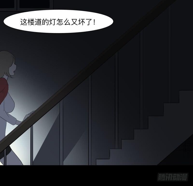 077-生者/9-第77话