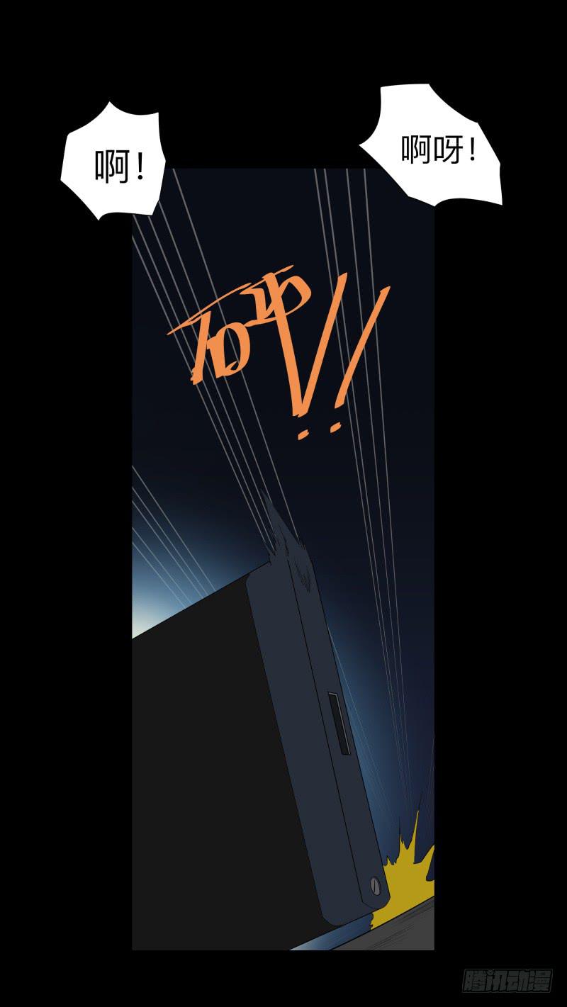 077-生者/9-第77话