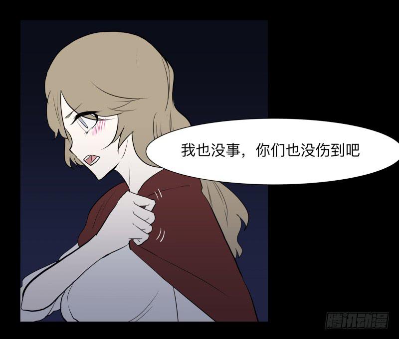 077-生者/9-第77话