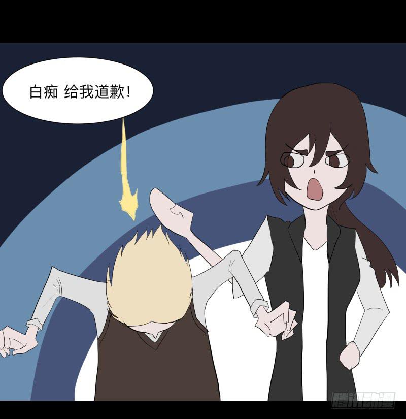 077-生者/9-第77话