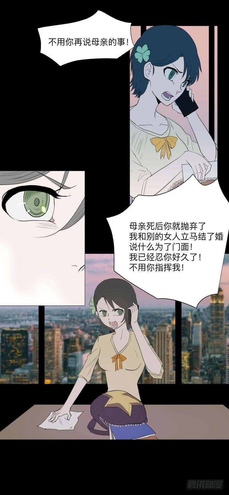 077-生者/9-第77话