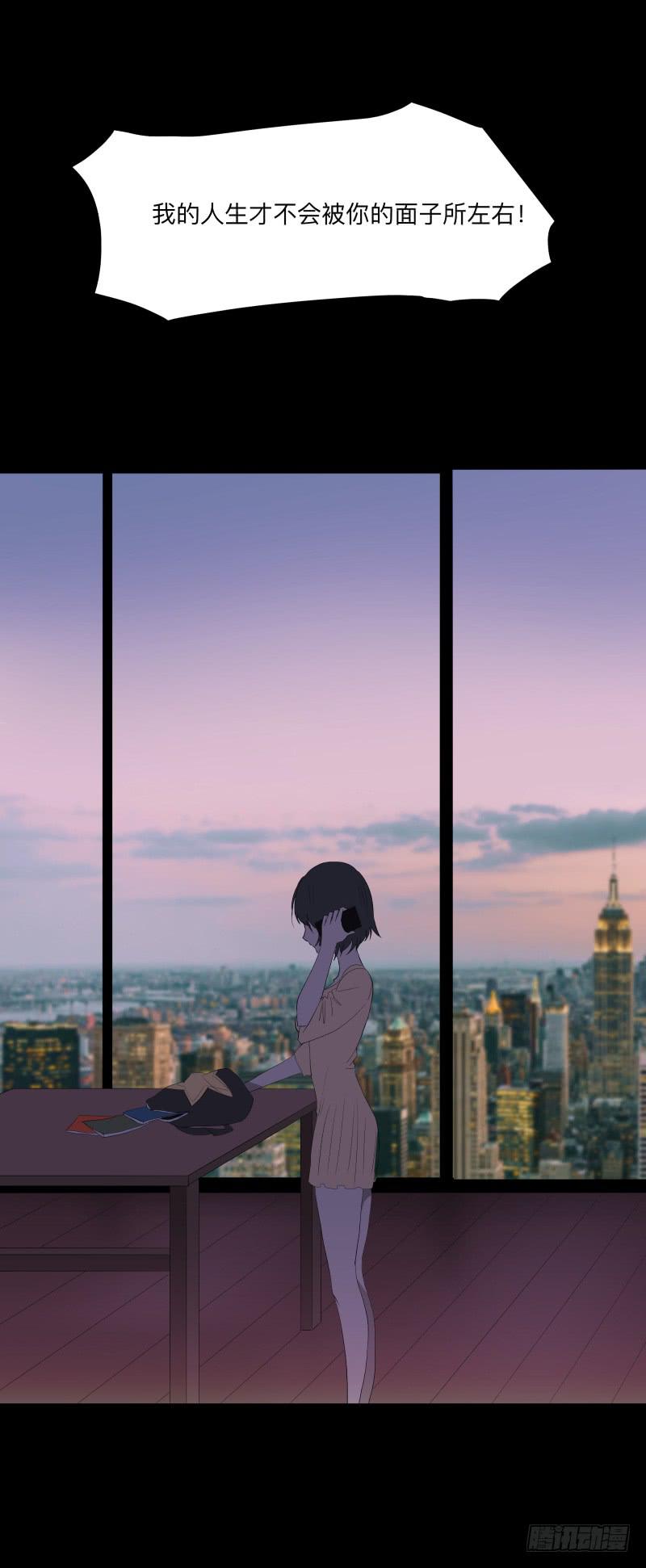 077-生者/9-第77话