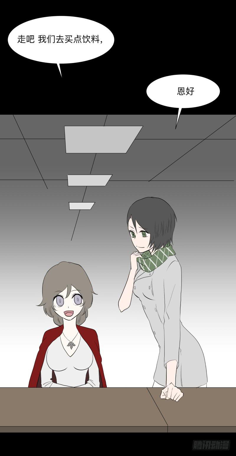 077-生者/9-第77话