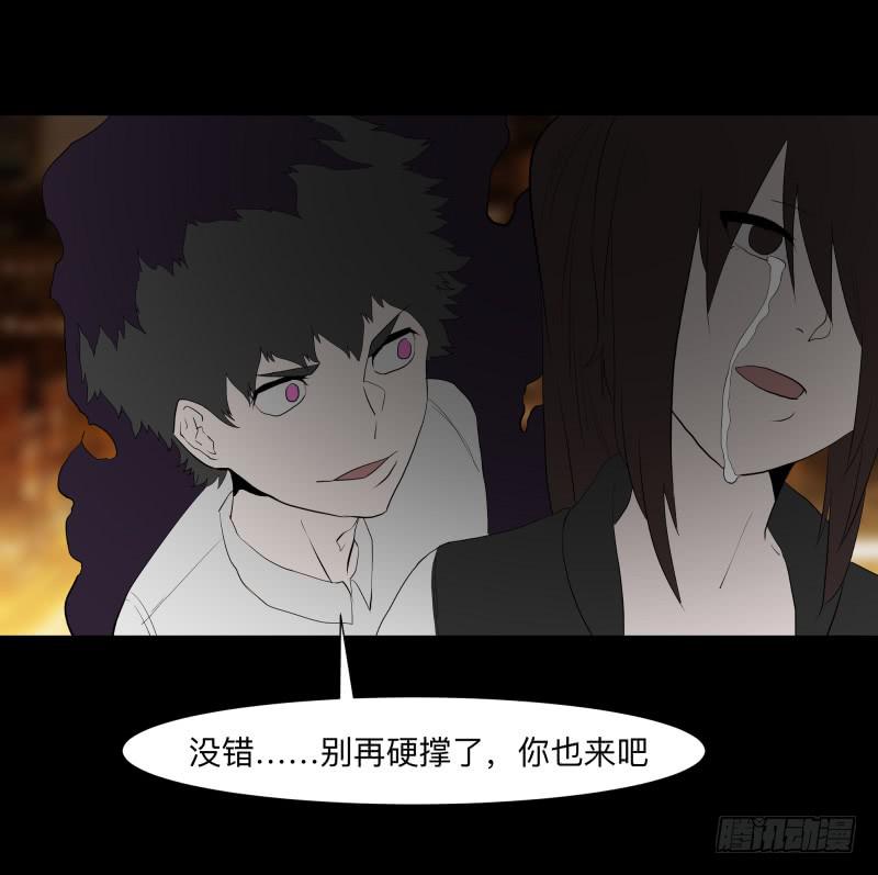 079-力量/11-第79话