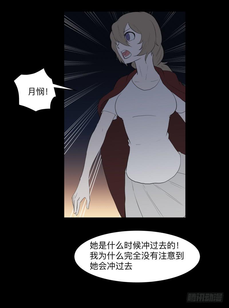 079-力量/11-第79话