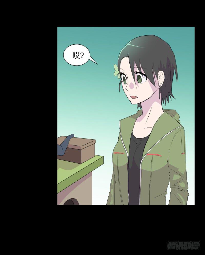 079-力量/11-第79话