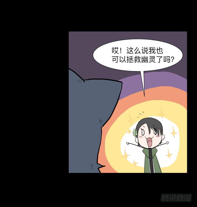 079-力量/11-第79话