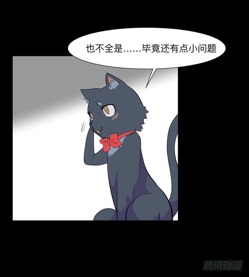 079-力量/11-第79话