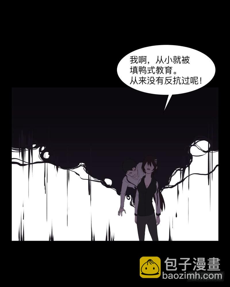 079-力量/11-第79话