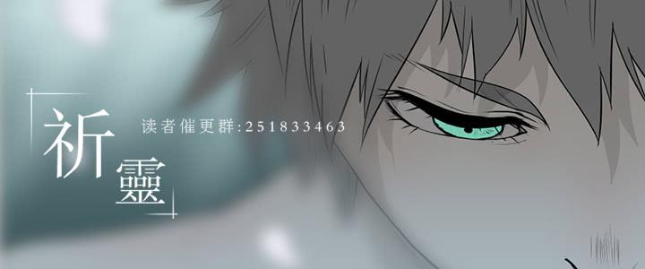 079-力量/11-第79话